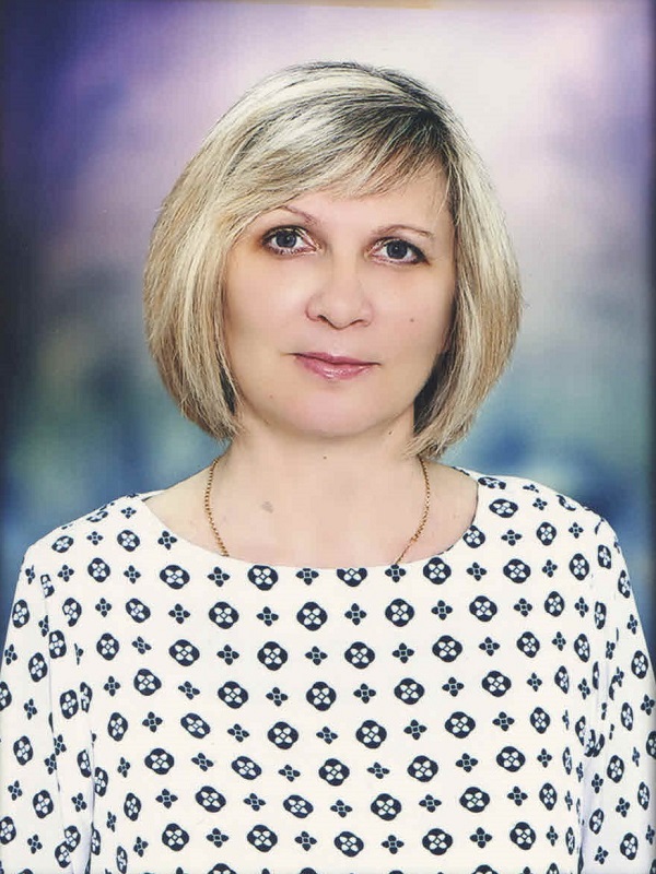 Редькина Наталья Владимировна.