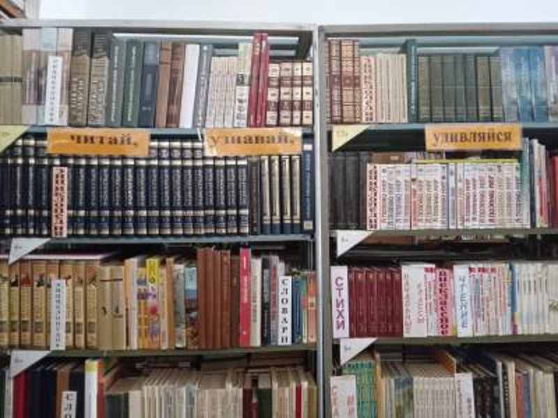 Изображения библиотеки.